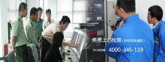 �����������늙z���z�Ĺ�˾����Щ��