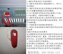 2021���������̹�˾�������Ԓϵ�y(t��ng)Ҫ��