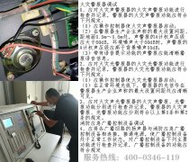 2021�걱�������V��ϵ�y(t��ng)�{(di��o)ԇҪ��